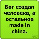 Сергій Іляш фотография #18 (источник - https://vk.com/id132837176)