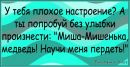Іван Цимбалюк фотография #4 (источник - https://vk.com/id163448730)