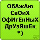 Веронічка Клепач фотография #47 (источник - https://vk.com/id157835153)
