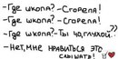 Діаночка Лехкун фотография #45 (источник - https://vk.com/id162705040)