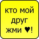 Назар Василів фотография #35 (источник - https://vk.com/id154714882)