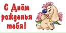 Андрій Макаревський фотография #47 (источник - https://vk.com/id137700138)