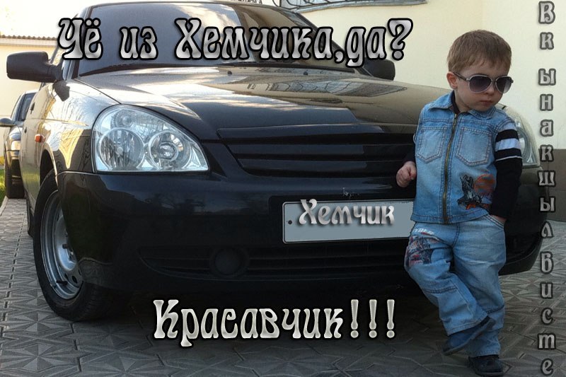 Бавый Монгуш фотография #32