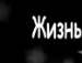 Ліля Сеньчук фотография #49 (источник - https://vk.com/id121175360)