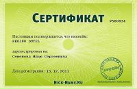 Фотография Семенова Кристина