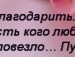 Валерій Подвернюк фотография #27 (источник - https://vk.com/id147763298)