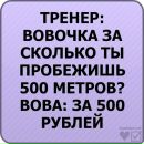 Александр Кичигин фотография #50 (источник - https://vk.com/id134775193)