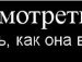 Євген Головко фотография #39 (источник - https://vk.com/id161078233)