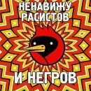 Діма Шишкін фотография #46 (источник - https://vk.com/id10360846)