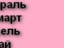 Эммуся^^ Мувтиева^_^ фотография #41 (источник - https://vk.com/id152622595)