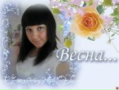 Фотография Егоровой Екатерины