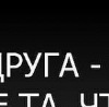 Інна Реплянська фотография #23 (источник - https://vk.com/id76492711)