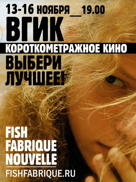 Дмитрий Новоселов фото №49