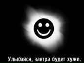 Іван Домашовець фотография #11 (источник - https://vk.com/id114792108)