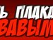 Максим Антонів фотография #26 (источник - https://vk.com/id151144823)