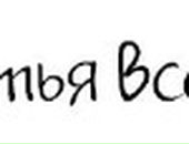 Юрий Ткаченко фотография #39 (источник - https://vk.com/id3875400)