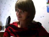 Фотография Рубан Маргариты