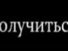 Маріанна Струк фотография #43 (источник - https://vk.com/id124364279)