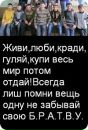Віталік Веклюк фотография #1