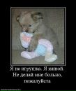 Володимир Біляк фотография #24 (источник - https://vk.com/id62535430)