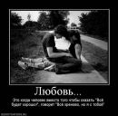 Ваня Сірий фотография #11 (источник - https://vk.com/id171188815)