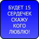 Лєрочка Гамага фотография #5 (источник - https://vk.com/id172658144)