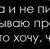 Вікторія Сотник фотография #7 (источник - https://vk.com/id125937296)