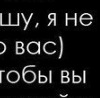 Вікторія Сотник фотография #6 (источник - https://vk.com/id125937296)