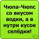 Сергій Величко фотография #30 (источник - https://vk.com/id164694174)