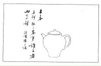 Фотография Стофорандова Владимира