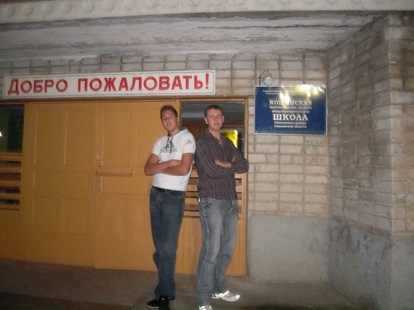Кирилл Горчаков фотография #21