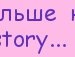 Альбинка Єфремова фотография #36 (источник - https://vk.com/id138531555)