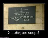 Артем Белицын фотография #34 (источник - https://vk.com/id23458763)