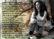 Фотография Задорожной Оксаны