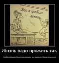 Станіслав Коровай фотография #22 (источник - https://vk.com/id69032087)