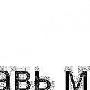 Юлія Вовченя фотография #10 (источник - https://vk.com/id137485338)