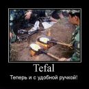 Міша Рудий фотография #6 (источник - https://vk.com/id38778958)