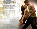 Samanta Janovicha фотография #28 (источник - https://vk.com/id152799525)