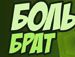 Emiils Orlovs фотография #1