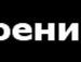 Ігорь Шипович фотография #5 (источник - https://vk.com/id135036557)