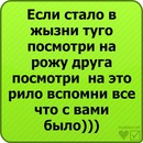 Віка Барановська фотография #7 (источник - https://vk.com/id150593067)