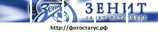 Игорь Васюта фотография #12 (источник - https://vk.com/id2441216)