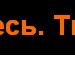 Тарас Матвієнко фотография #18 (источник - https://vk.com/id135996897)