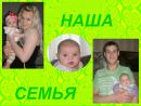 Інна Парфелюк фотография #22 (источник - https://vk.com/id136570088)