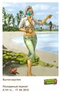 Максим Білик фотография #14 (источник - https://vk.com/id162926215)