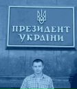 Андрій Брат фотография #23 (источник - https://vk.com/id90906451)