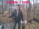 Олексій Бондаренко фотография #11 (источник - https://vk.com/id147323579)