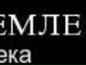 Ліля I фотография #32 (источник - https://vk.com/id23922619)