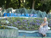 Фотография Мальцевой Светланы