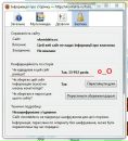 Ігор Васківський фотография #50 (источник - https://vk.com/id5053622)